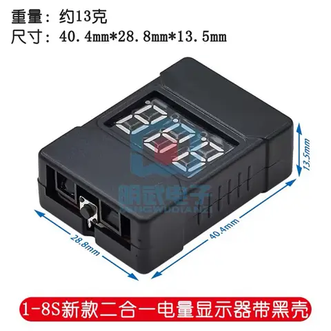 1-6S 二合一 電量顯示器 帶蜂鳴器 低壓警報 電池檢測器（細節圖 2）