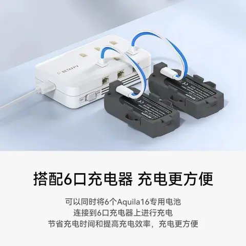 BETAFPV BT2.0 公母轉接充電線 Aquila16專用電池充電延長線 6口充電器配件 室內穿越機電池轉接線（細節圖 2）
