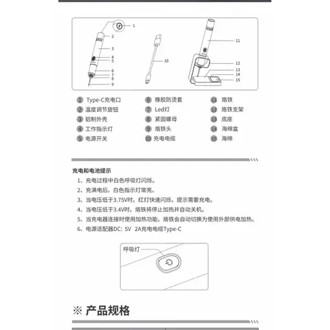 無線電烙鐵 綠林電烙鐵/維修焊接神器/無線恒溫便攜式/充電焊錫筆 60W大功率/快速加熱DIY/電子修理工具欸欸（細節圖 6）