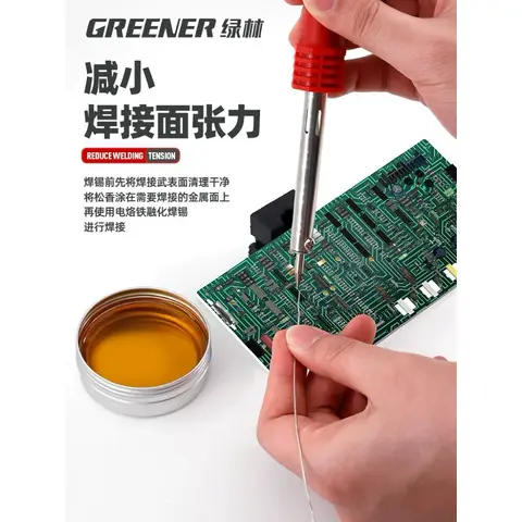 綠林松香助焊劑焊錫電烙鐵手機維修焊接高純度無鉛助焊油膏焊油（細節圖 1）