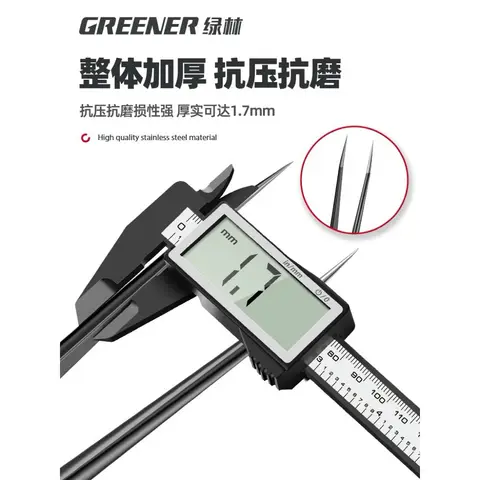 GREENER綠林 防靜電精密鑷子 不鏽鋼夾子 電子維修工具 手工DIY 穿越機維修（細節圖 1）