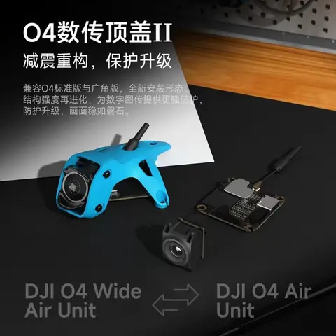 BETAFPV Meteor75 Pro II O4｜1S 流星75 二代PRO FPV 穿越機（細節圖 1）