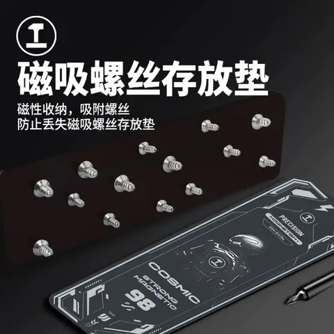 穿越機螺絲/磁吸墊磁性記憶收納板定位工作台墊（主圖）
