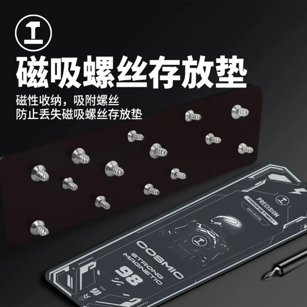 穿越機螺絲/磁吸墊磁性記憶收納板定位工作台墊（主圖）