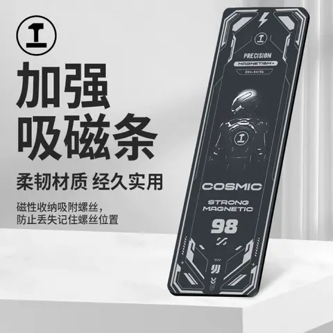 穿越機螺絲/磁吸墊磁性記憶收納板定位工作台墊（細節圖 2）