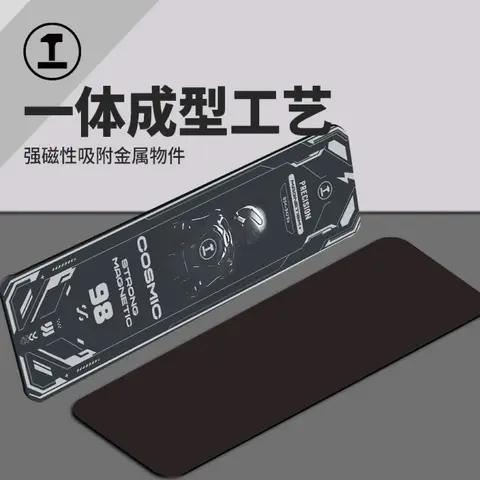 穿越機螺絲/磁吸墊磁性記憶收納板定位工作台墊（細節圖 3）