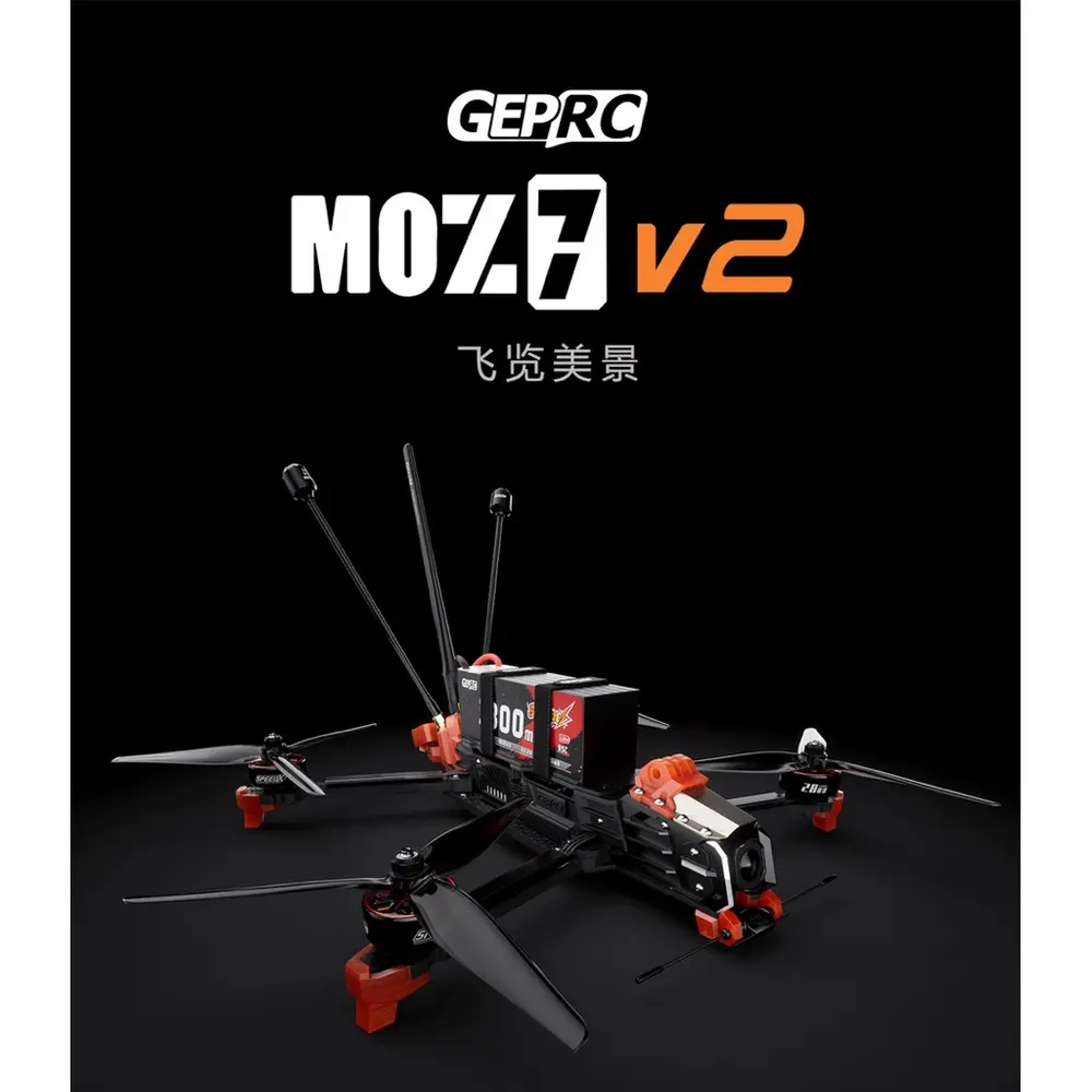 GEPRC MOZ7 V2 O4 Pro 7吋長航程穿越機 FPV DJI O4 Pro 遠航空拍 Long Range（主圖）