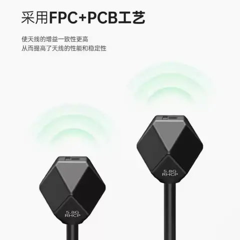 iFlight Albatross V2 SMA天線 5.8G圖傳信天翁 FPV穿越機航模全向天線 雙頻LHCP高增益（細節圖 1）