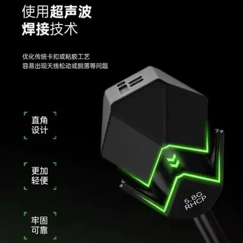 iFlight Albatross V2 SMA天線 5.8G圖傳信天翁 FPV穿越機航模全向天線 雙頻LHCP高增益（細節圖 3）