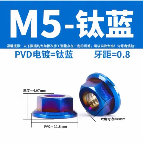 鋁合金尼龍法蘭防鬆螺母 M5 電機螺帽 穿越機CW多軸無刷電機專用鎖槳帽 彩色輕量防鬆螺帽 FPV航模配件（細節圖 2）