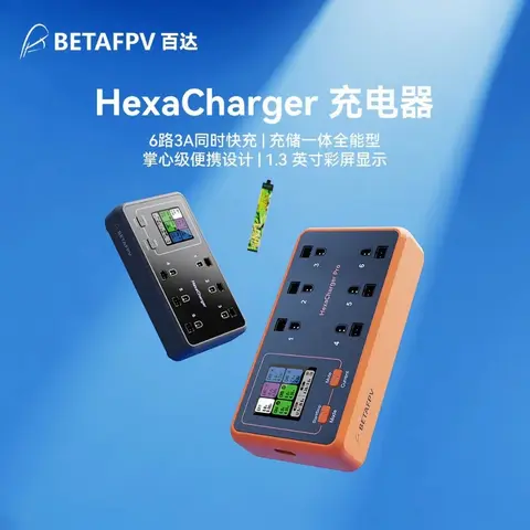 BETAFPV HexaCharger 1S 充電器 6路同時充電 PH2.0 BT2.0 Whoop 鋰電池充電器（細節圖 2）
