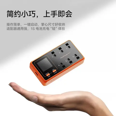 BETAFPV HexaCharger 1S 充電器 6路同時充電 PH2.0 BT2.0 Whoop 鋰電池充電器（細節圖 3）