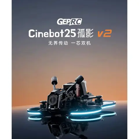 GEPRC 格普 Cinebot25 孤影 V2 O4 Pro 室內外航拍2.5寸穿越機 FPV（主圖）