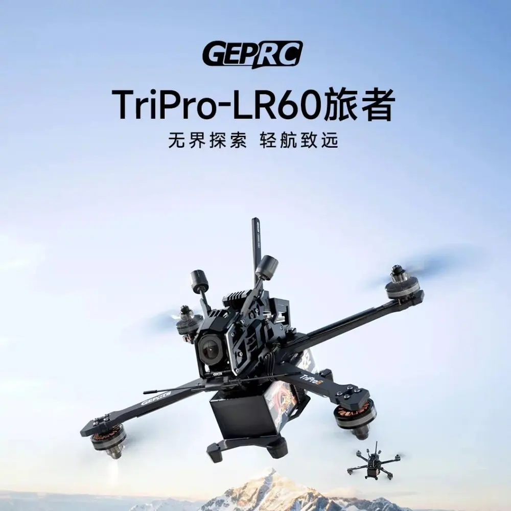 GEPRC TriPro-LR60 旅者 6吋遠航機 DJI O4 Pro ELRS 915 長航穿越機 GPS（主圖）