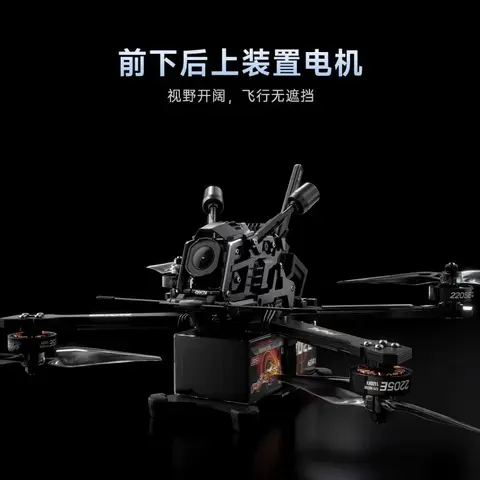 GEPRC TriPro-LR60 旅者 6吋遠航機 DJI O4 Pro ELRS 915 長航穿越機 GPS（細節圖 3）