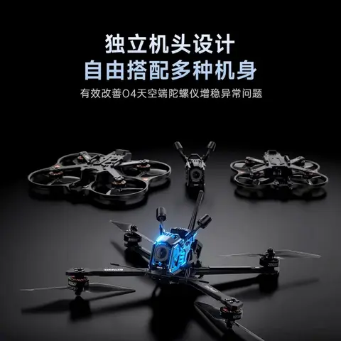 GEPRC TriPro-LR60 旅者 6吋遠航機 DJI O4 Pro ELRS 915 長航穿越機 GPS（細節圖 5）