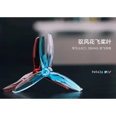Sbang 花飛槳葉 5寸 T‑MOTOR P49436 高品質三葉槳 5.0×4.3×3 正反槳 穿越機花飛（細節圖 2）