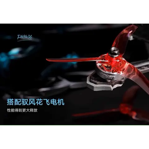 Sbang 花飛槳葉 5寸 T‑MOTOR P49436 高品質三葉槳 5.0×4.3×3 正反槳 穿越機花飛（細節圖 4）