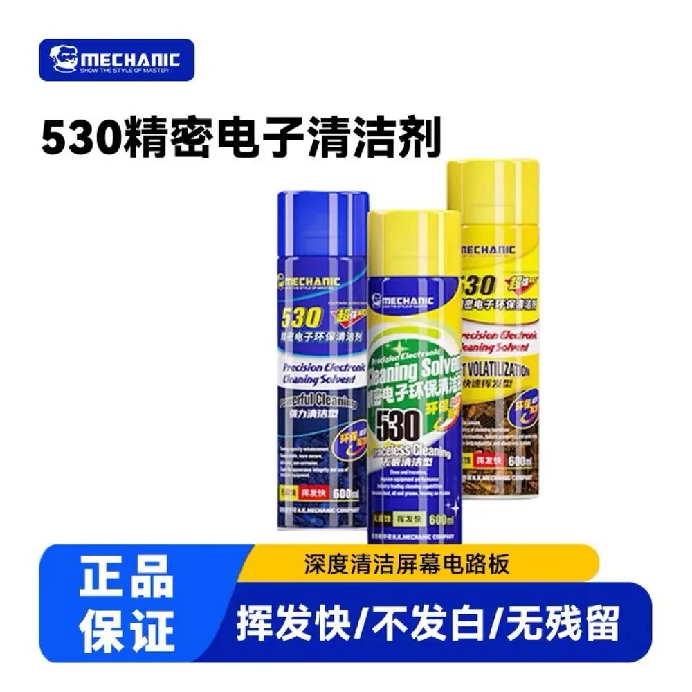 MECHANIC維修佬清潔套裝 HK6090海綿布50張+S30清洗劑600ml PCB主板手機螢幕精密清潔（主圖）