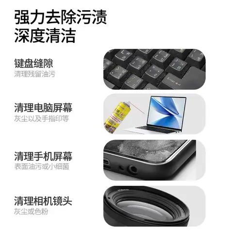 MECHANIC維修佬清潔套裝 HK6090海綿布50張+S30清洗劑600ml PCB主板手機螢幕精密清潔（細節圖 2）