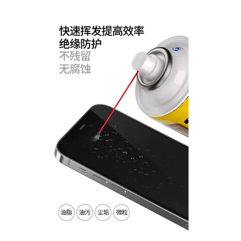 MECHANIC維修佬清潔套裝 HK6090海綿布50張+S30清洗劑600ml PCB主板手機螢幕精密清潔（細節圖 3）