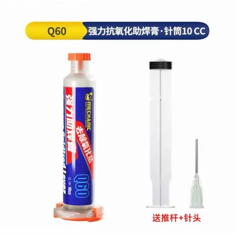 電烙鐵 強力抗氧化助焊膏 針筒裝 無鉛環保 無刺激氣味 電子維修焊接適用（細節圖 1）