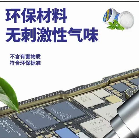 電烙鐵 強力抗氧化助焊膏 針筒裝 無鉛環保 無刺激氣味 電子維修焊接適用（細節圖 4）