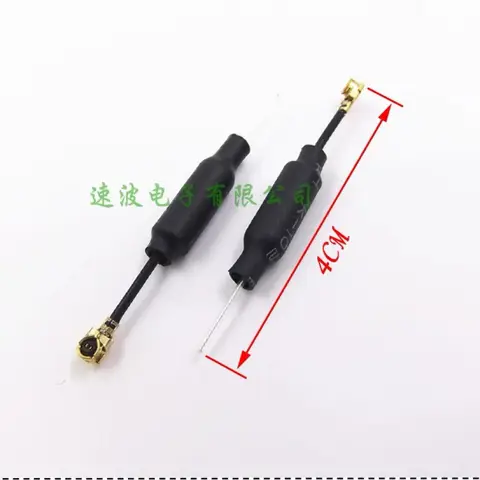 FPV 5.8G天線 5G銅管天線 內置全向天線 無人機圖傳接收發射 天線 IPEX UFL 超小型4cm（細節圖 2）