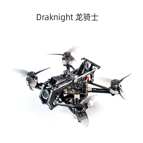 HGLRC 龍騎士 Draknight 全套3D列印件 機鼻/相機倉/電池托/天線座/保護件 微型穿越機專用套裝（主圖）