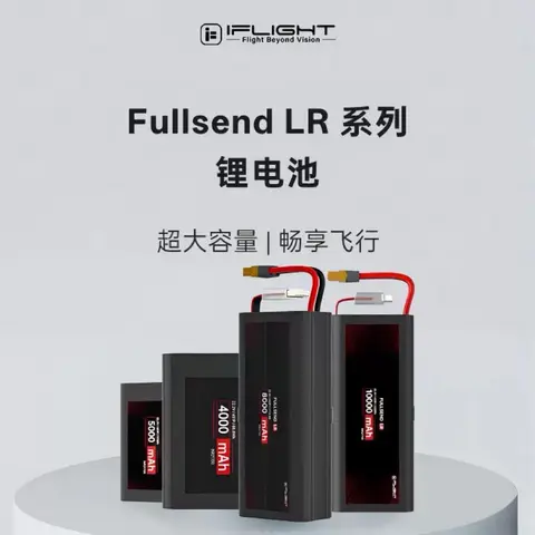 iFlight Fullsend LR 8000mAh 6S 鋰電池 XT60 長航程 FPV 穿越機 Liion 遠航（主圖）