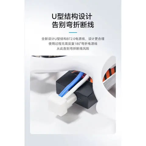 BETAFPV BT2.0 U型電源線 1S穿越機鋰電池配件（細節圖 2）