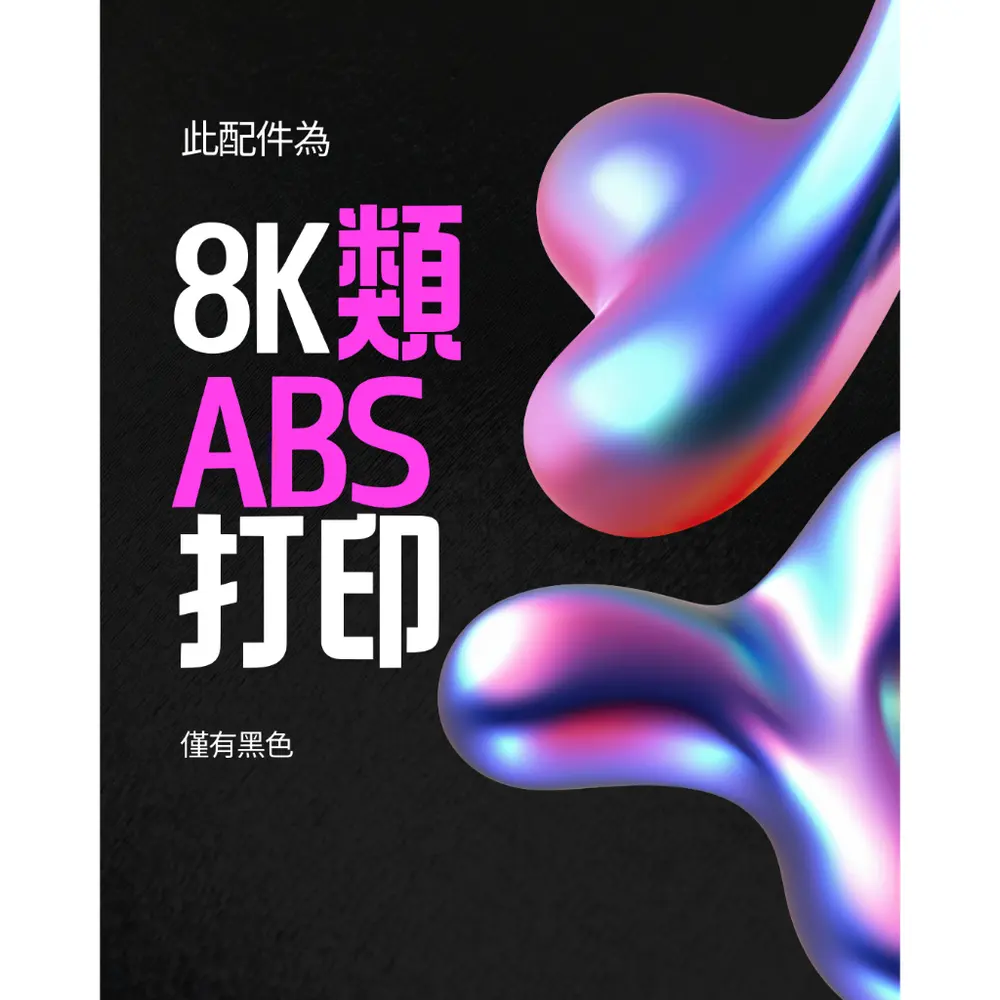 DJI O4 Air Unit 非洲流派換頭外殼｜圖傳保護升級｜O4散熱外殼｜圖傳省錢改裝套件（主圖）