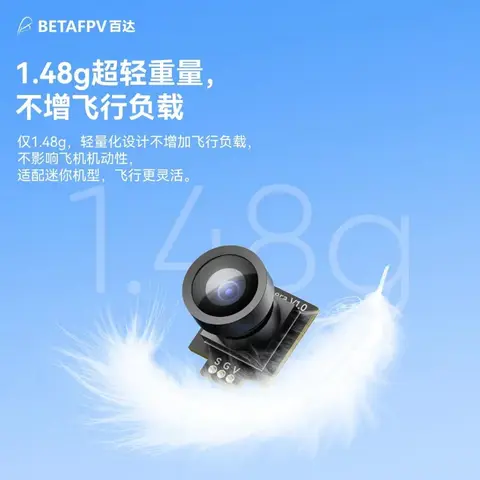 BETAFPV Air Camera FPV 超輕量攝影機 1.48g 1S Tiny Whoop Air65（主圖）