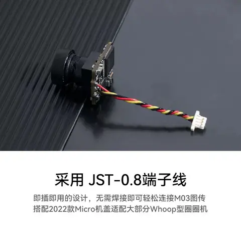 BETAFPV C03 穿越機攝像頭 室內 FPV 圈圈機專用 1200TVL 2.1mm 鏡頭 160°廣角 1g（細節圖 4）