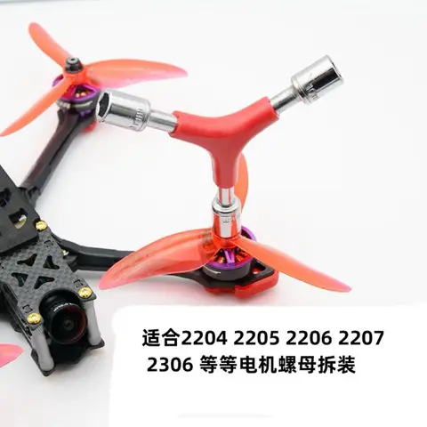 Y型三合一快拆扳手 8/9/10mm 套筒工具 電機M5/M6螺母專用 拆裝槳葉板手 5吋穿越機FPV維修工具（細節圖 2）