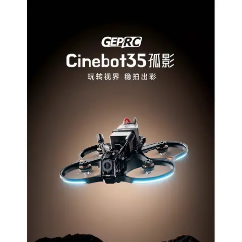 GEPRRC Cinebot35 3.5吋穿越機 Cinewhoop FPV航拍6S 1100mAh電池（主圖）