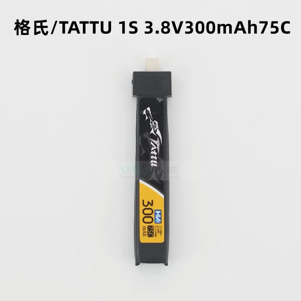 機鋰電池 BT2.0插頭 格氏 1S 3.8V 300mAh 75C Tinywhoop專用 微型穿越機電池 室內競速(主圖)