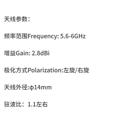 中航雷波 5.8G棒棒糖天線 FPV穿越機圖傳發射 眼鏡接收 SMA公頭 線性全向 左旋右旋遠航天線（細節圖 3）