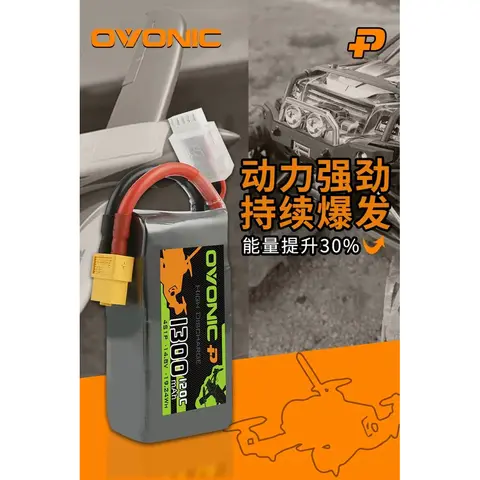 OVONIC Pro 6S 1050mAh 120C XT60 穿越機電池 FPV高倍率鋰電池 花飛 競速 22.2V（細節圖 1）