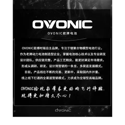 OVONIC Pro 6S 1050mAh 120C XT60 穿越機電池 FPV高倍率鋰電池 花飛 競速 22.2V（細節圖 3）
