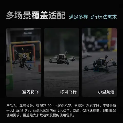 MGC 天狼W 1103 8000KV 無刷馬達｜2S 3S｜FPV穿越機｜牙籤機｜Freestyle｜2-3S適用（細節圖 3）