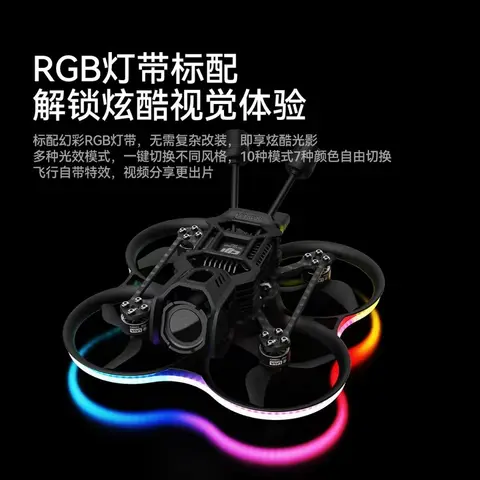 BETAFPV Pavo20 Pro II FPV穿越機 DJI O4 O4 Pro 2吋 Cinewhoop 圈圈機（細節圖 3）