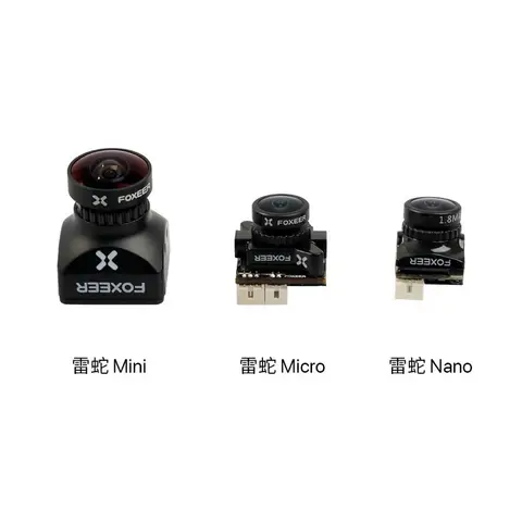 Foxeer Razer Nano 類比FPV鏡頭 1200TVL 1/3 CMOS 低延遲 4:3/16:9可選（細節圖 3）