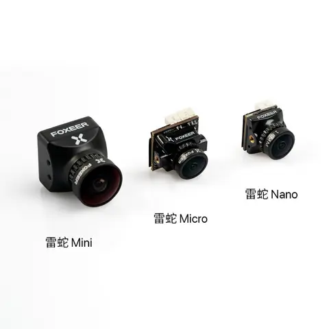 Foxeer Razer Nano 類比FPV鏡頭 1200TVL 1/3 CMOS 低延遲 4:3/16:9可選（細節圖 4）