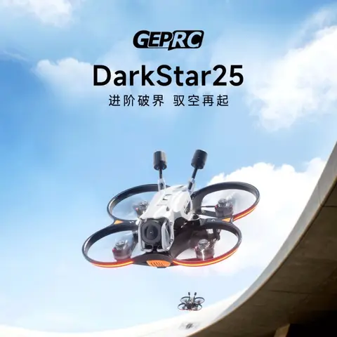 O4 Pro 2.5吋 FPV穿越機 DJI O4 Pro 套機 花飛 五吋（細節圖 1）