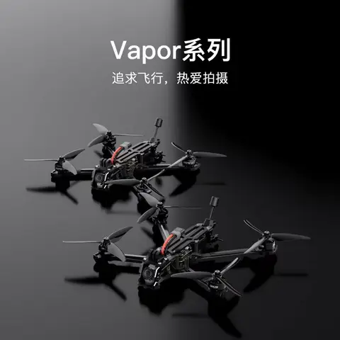 O4 Pro 2.5吋 FPV穿越機 DJI O4 Pro 套機 花飛 五吋（細節圖 4）