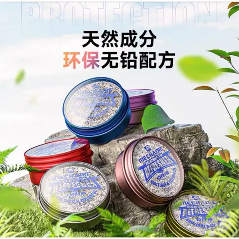 電烙鐵頭復活膏 電焊烙鐵保養膏 5秒去氧化層恢復吃錫力 焊接維修必備 修復烙鐵頭氧化 黑化救星（細節圖 3）