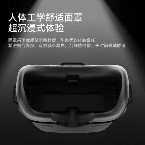 BETAFPV VR04 FPV 飛行眼鏡 5.8G 類比眼鏡 DVR錄影 自動搜頻 FPV Goggles 穿越機（細節圖 1）
