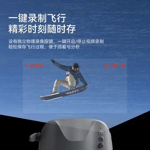 BETAFPV VR04 FPV 飛行眼鏡 5.8G 類比眼鏡 DVR錄影 自動搜頻 FPV Goggles 穿越機（細節圖 3）
