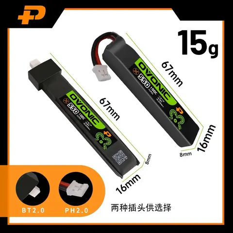Ovonic 1S 550mAh 100C BT2.0 高壓鋰電池 Tinywhoop/微型穿越機專用 長續航高爆發（細節圖 1）